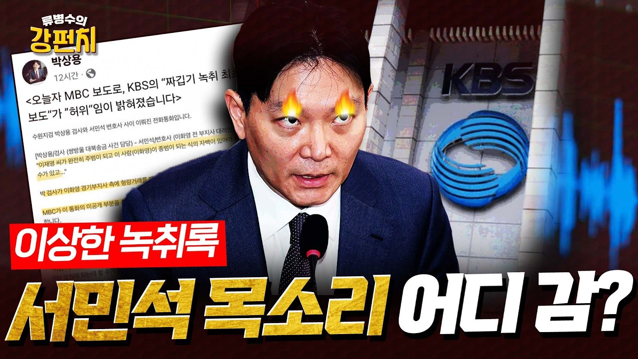 강대규 