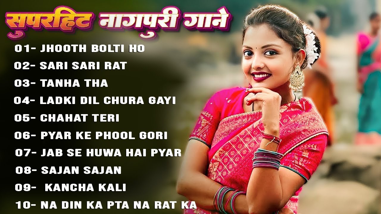 New Nagpuri Nonstop Video 2026  / Toke Dekhal Bina  /  Singer Kumar Pritam Suman Gupta