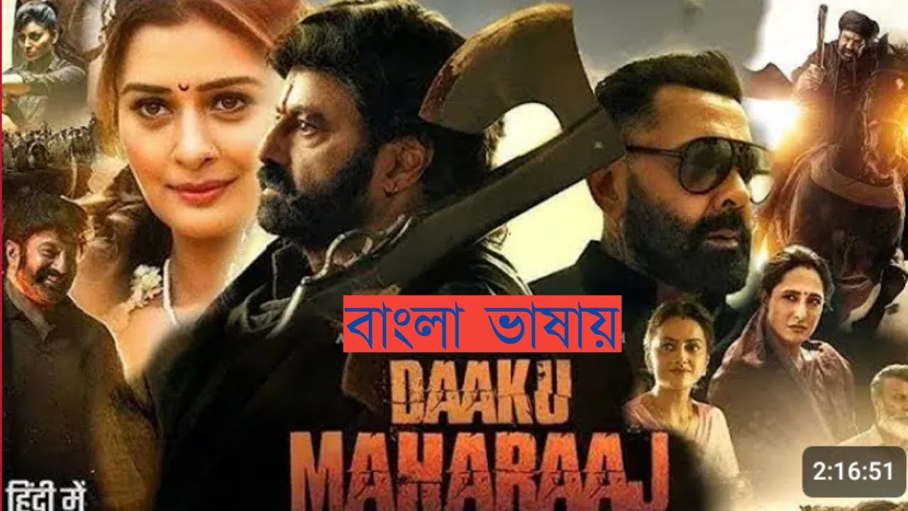 Daaku_Maharaaj_ _Bengali_ _Dubbed 2025 | Nandamuri Balakrishna, Bobby Deol,  Kaji Rifat Ahmed