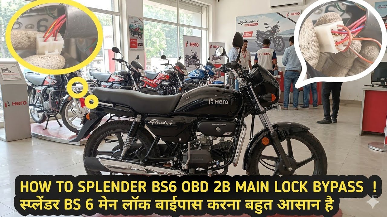  HOW TO SPLENDER BS6 OBD 2B MAIN LOCK BYPASS  ! स्प्लेंडर BS 6 मेन लॉक बाईपास करना बहुत आसान है  