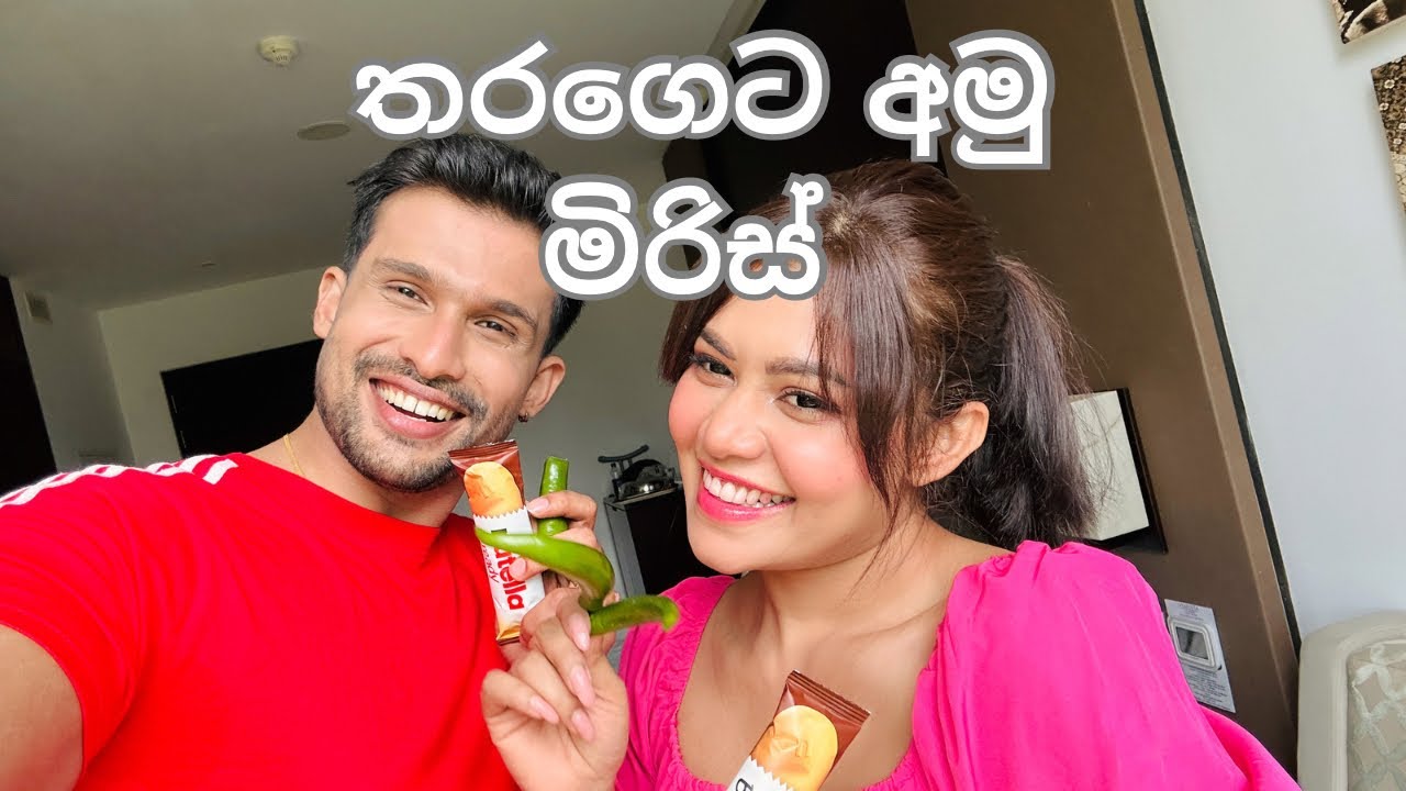 තරගෙට green chili කමු| සිංහල vlogs/ dinner buffet/ නිපුනව makeup කරමු ✨