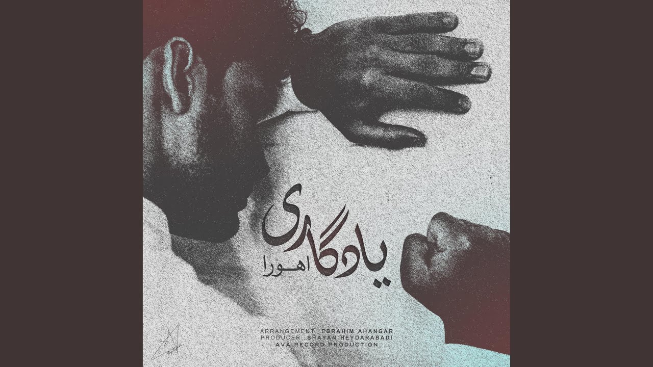Yadegari