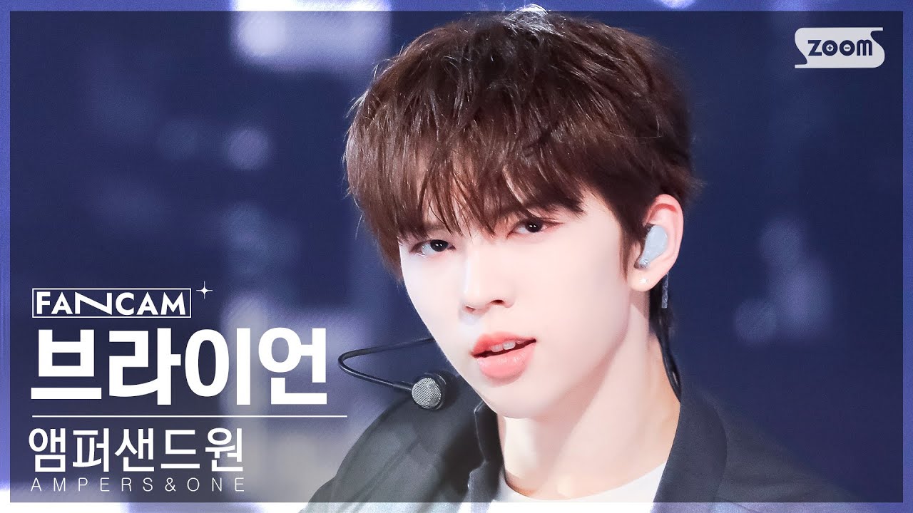[안방1열 직캠4K] 앰퍼샌드원 브라이언 'Broken Heart' (AMPERS&ONE BRIAN FanCam) @SBS Inkigayo 240407