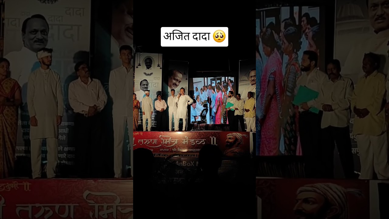 ajit dada pawar .#ajitpawar