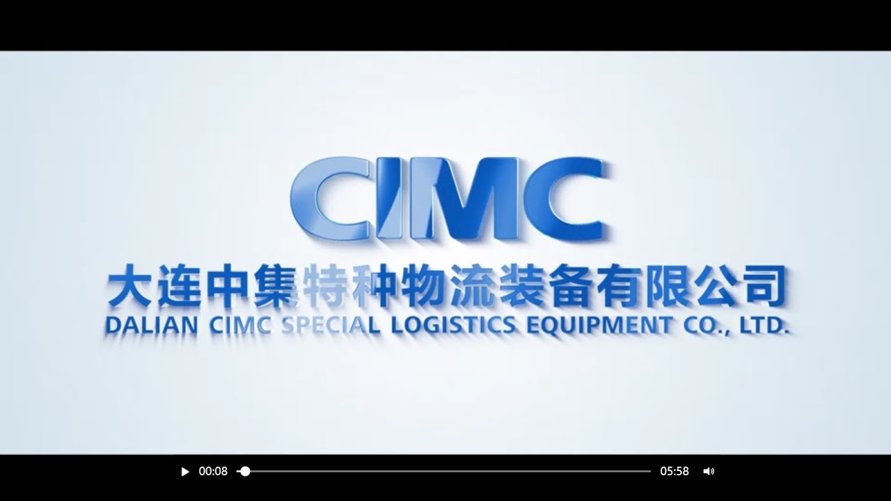 CIMC company introduction: DALIAN CIMC SPECIAL LOGISTICS EQUIPMENT CO.,LTD