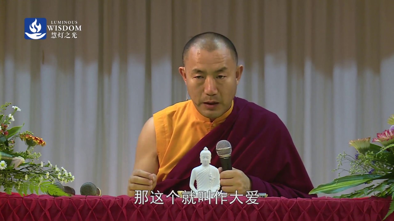 缘起与空性