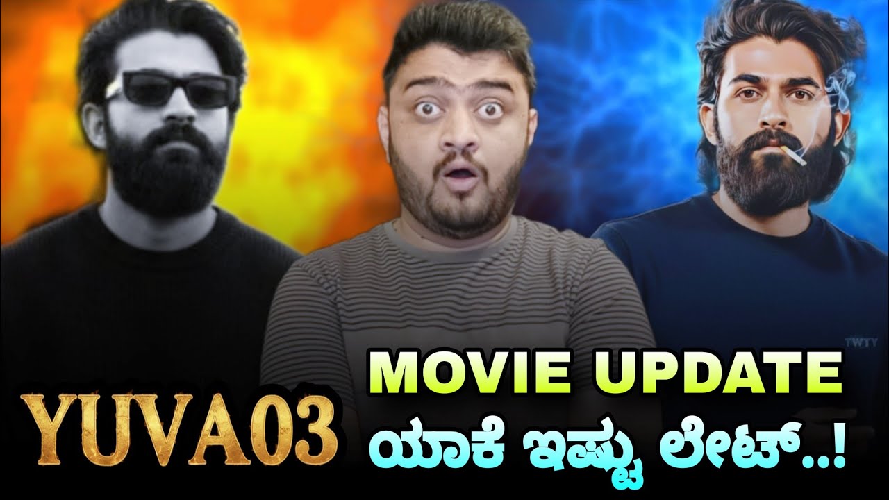 Yuva 03 Movie Update Yuva Rajkumar Fan Craze Yuva Rajkumar Movie Yuva 03
