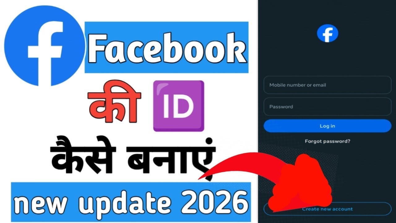 Facebook ID kaise banaye 2026 | How to create Facebook Account | Shivanand Mobile Guru