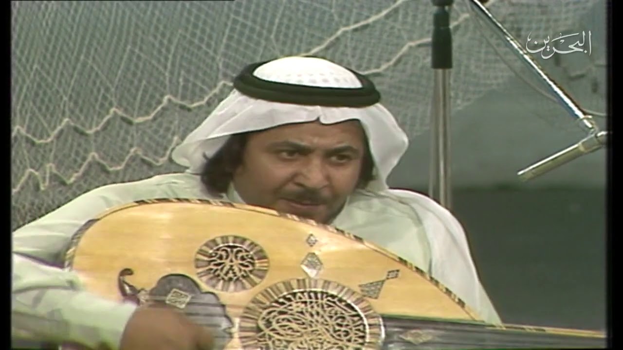 الفنان البحريني احمد الجميري في اغنية ياليل لدانه لدان ... البحرين