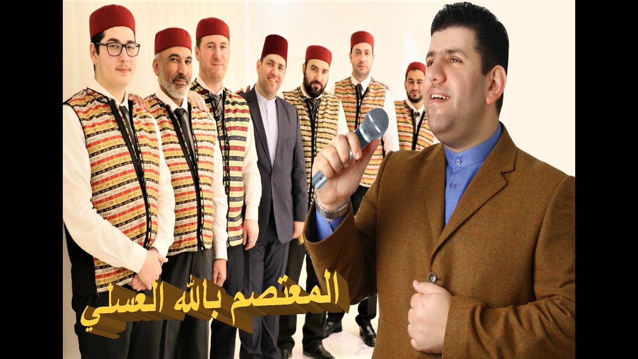 المعتصم بالله العسلي  عريس الزين مين كده - حفل Luxory سويسرا