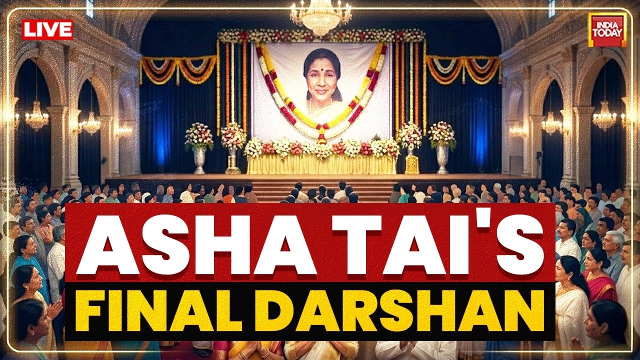 Asha Bhosle Passes Away: Antim Darshan LIVE | Nation Bids Farewell to Asha Tai | LIVE
