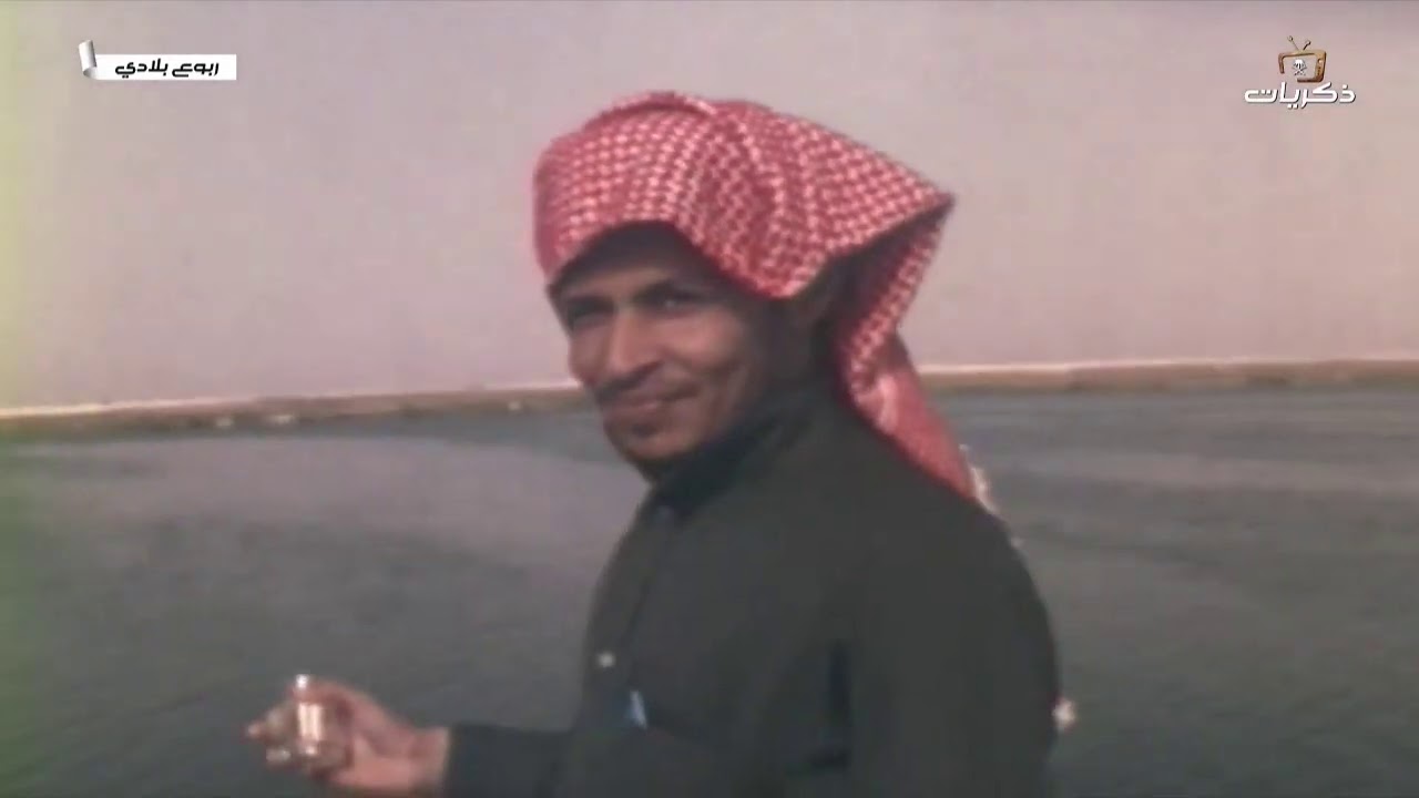 برنامج ربوع بلادي محافظة #الأفلاج