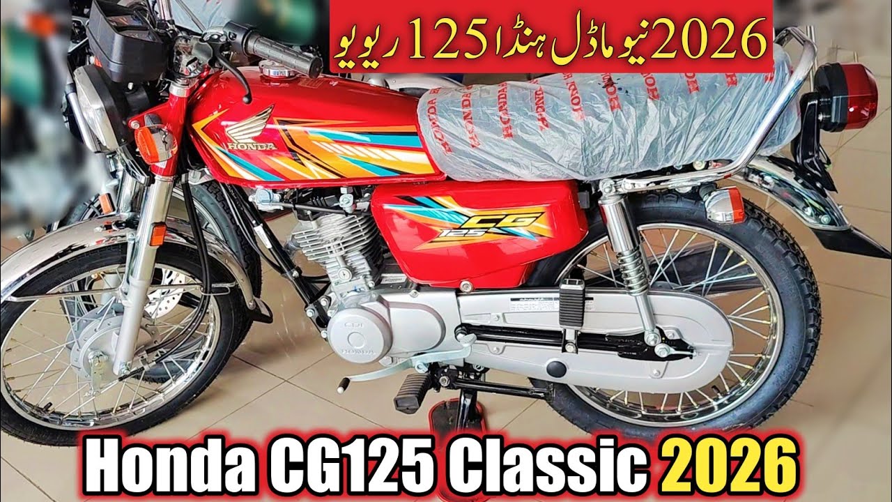 Honda Cg 125 Model 2026 Review | Honda 125 classic | cg 125
