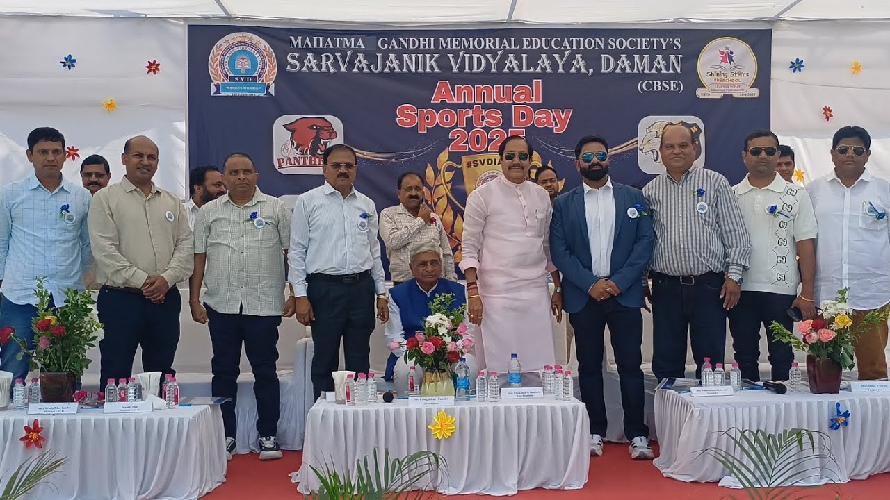 सार्वजनिक विद्यालय में वार्षिक खेल दिवस समारोह का आयोजन