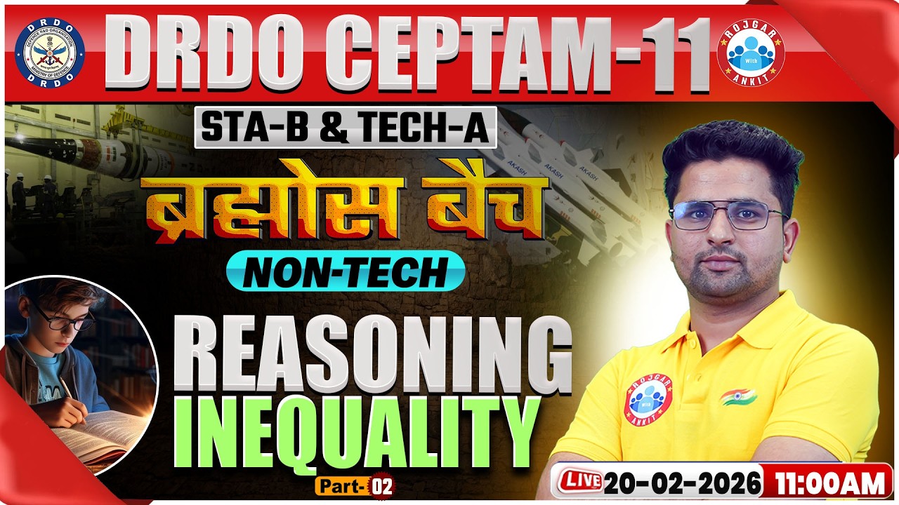 DRDO CEPTAM 11 Classes | DRDO Reasoning Classes | Inequality | STA B & Tech A By Sanjay Sir
