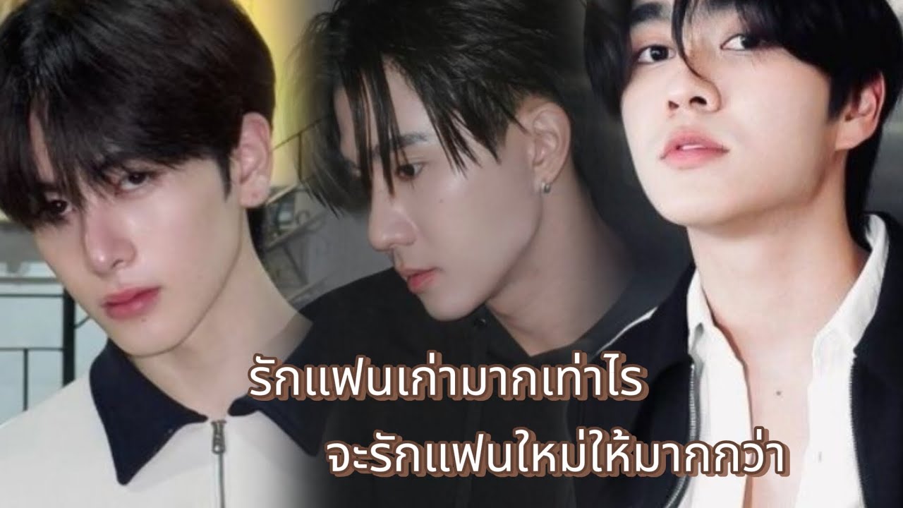 [OPV] รักแฟนเก่ามากเท่าไร จะรักแฟนใหม่ให้มากกว่า#เพิร์ธแซนต้า #บูมธราธร #ไม่ดราม่านะ #bl