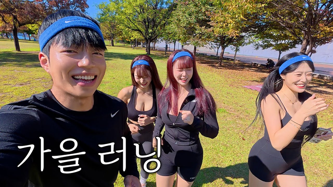 이 남자는 유산소도 행복하게 합니다 【러닝크루】