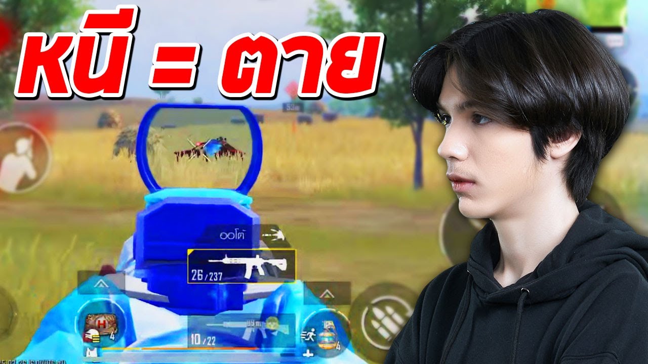 PUBG Mobile : หนี = ตาย TonyK Ultimate Royale