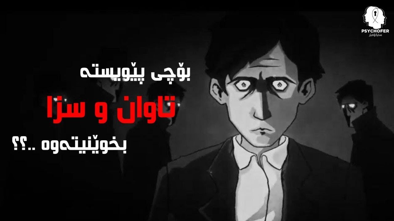 پێشنیاری ڕۆمانی