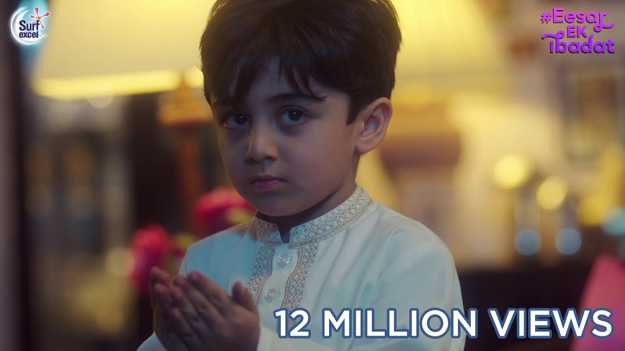 Surf Excel Ramazan 2019 - Eesar Ek Ibadat