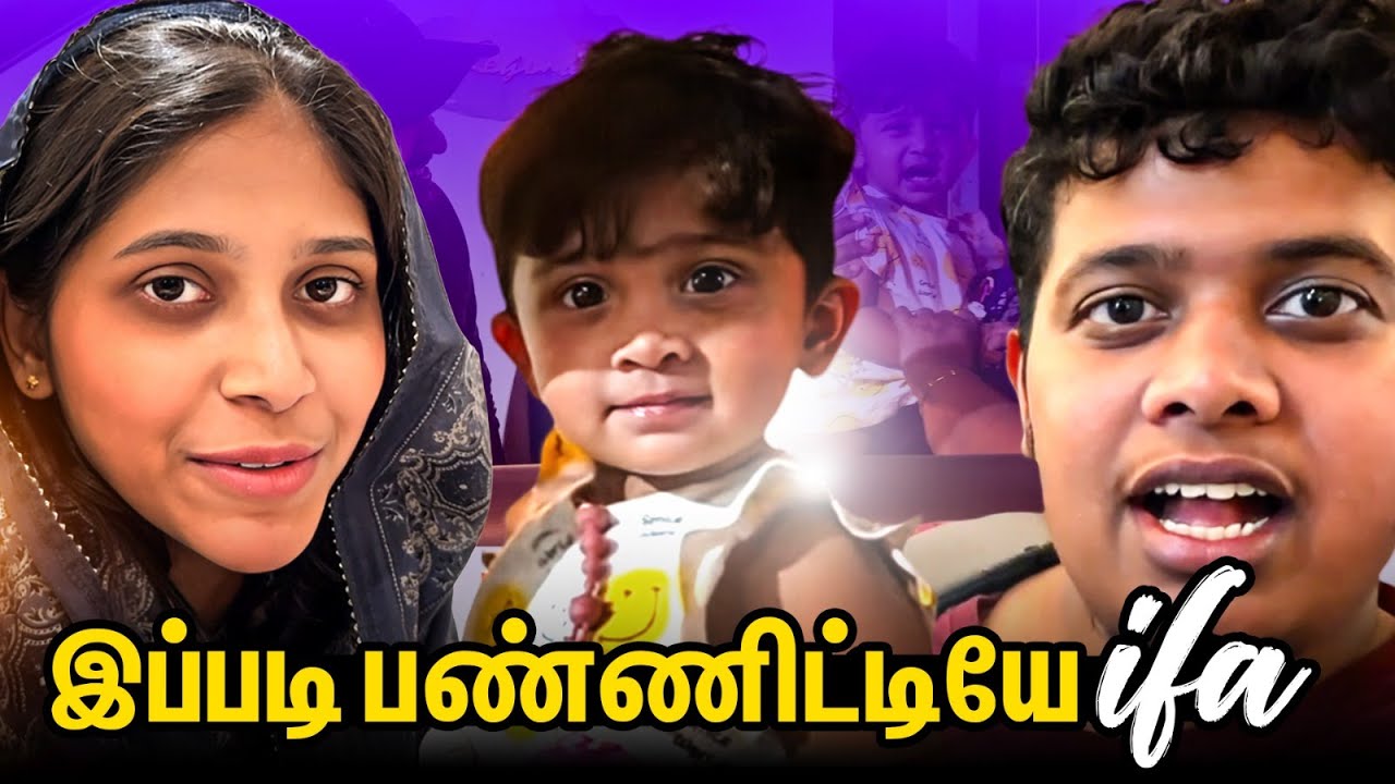 முதுகுல குத்திட்டியே IFA 🫠 - Irfan's View