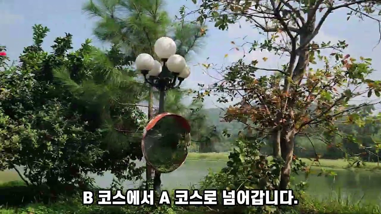베트남 빈푹성에서 가까운 다이라이 CC