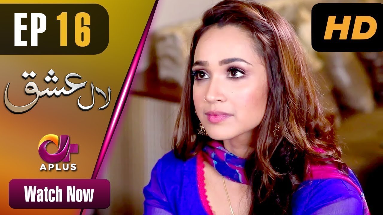 Laal Ishq - EP 16 | Aplus | Faryal Mehmood, Saba Hameed | Pakistani Drama | CU2