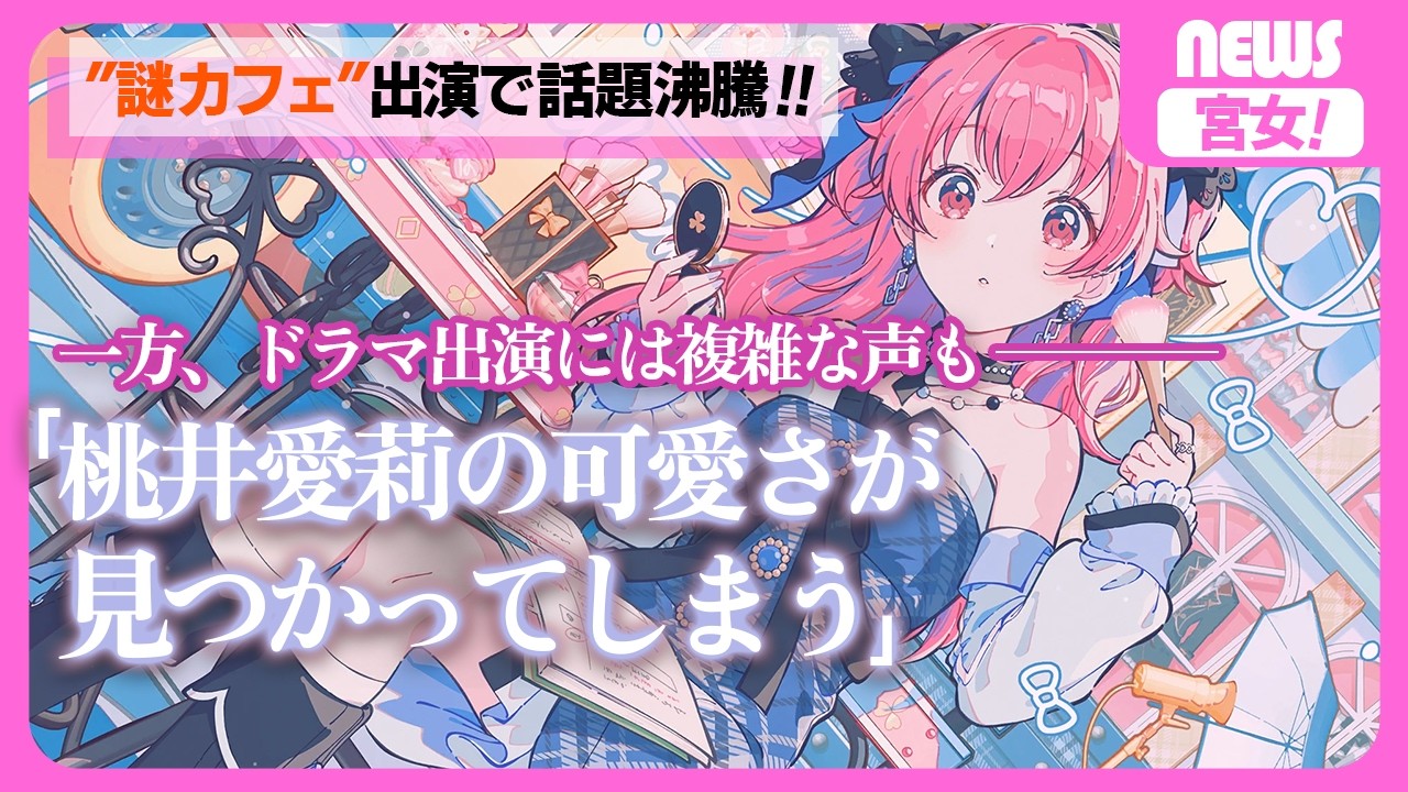 【プロセカ：参加型】ハッピーエブリQFC【八塚ケイ/vtuber】