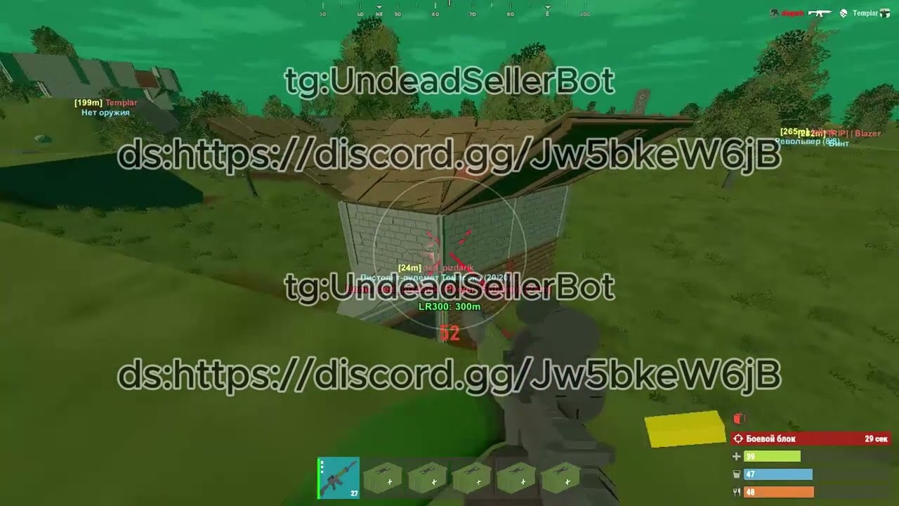 НЕ ОЩУЩАЮ АНСОФТОВ (HAMASTER HACK) БЕСПЛАТНЫЙ ЧИТ НА RUSTX