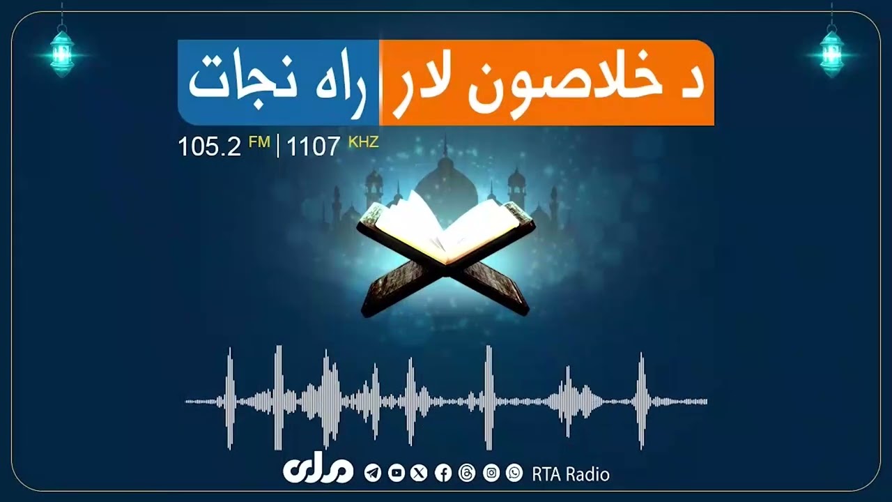 د خلاصون لار | چرا به افراد فقیر کمک کنیم؟