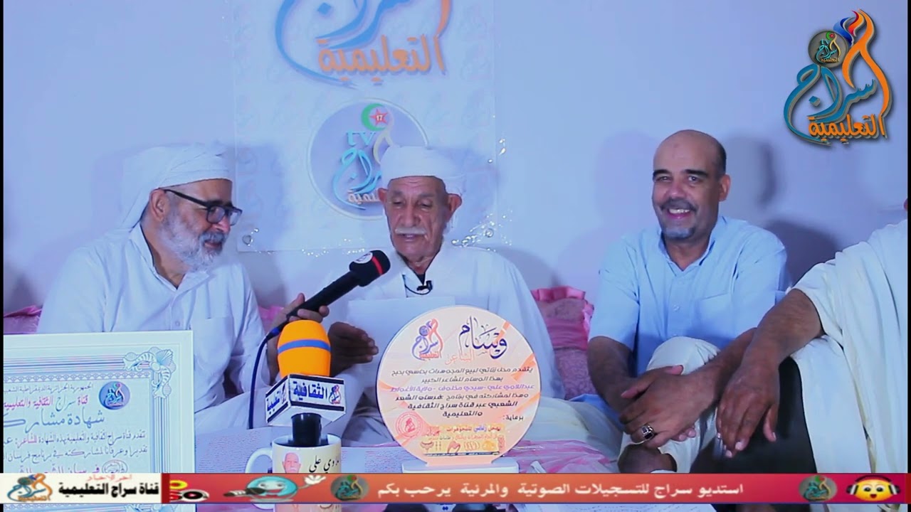خيار الطاكسيات جحش حمير  قصيدة فكاهية للشاعر علي عبد اللاوي  مدينة سيدي مخلوف ولاية الاغواط