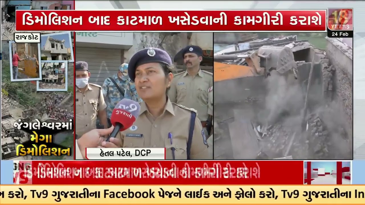 Demolition in Jangleshwar continues today, debris clearance planned | Rajkot | TV9Gujarati