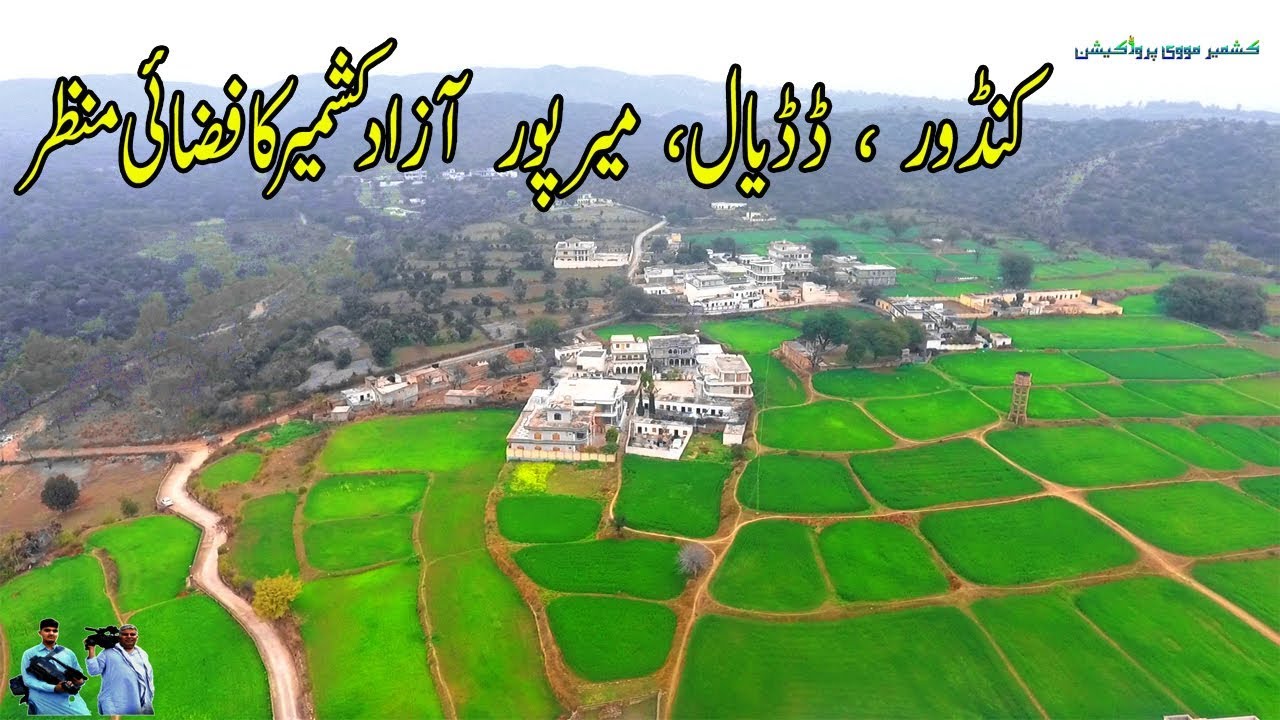 Kandore | Dadyal Azad Kashmir | Drone Video 2020