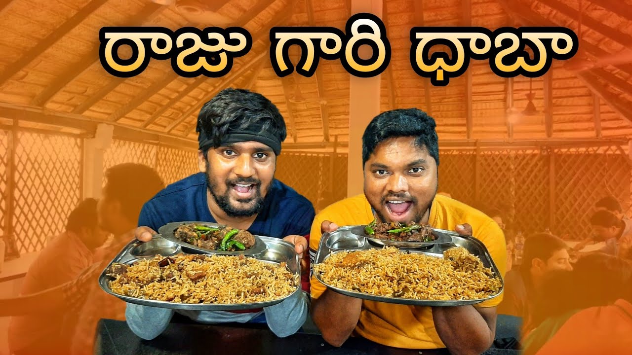 Amazing Spicy Dhaba Food at Raju Gari Dhaba || Sea Inn With Aadhan Food Srikanth || Must Visit