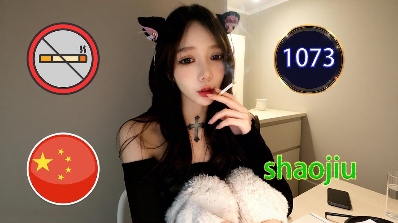 Super pure cat ears, the Chinese smoking girl Shaojiu. 1073