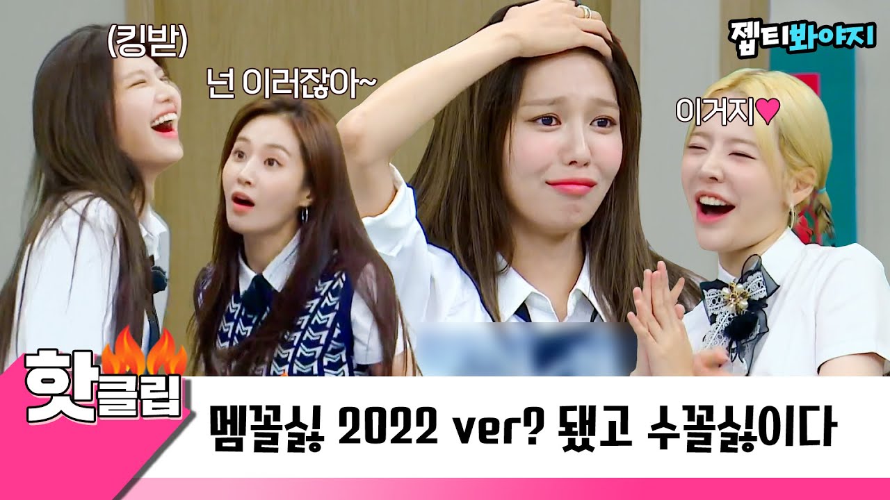 [ENG] 수영, 소녀시대(GIRLS' GENERATION) 꼴도 보기 싫은 점 2022ver.