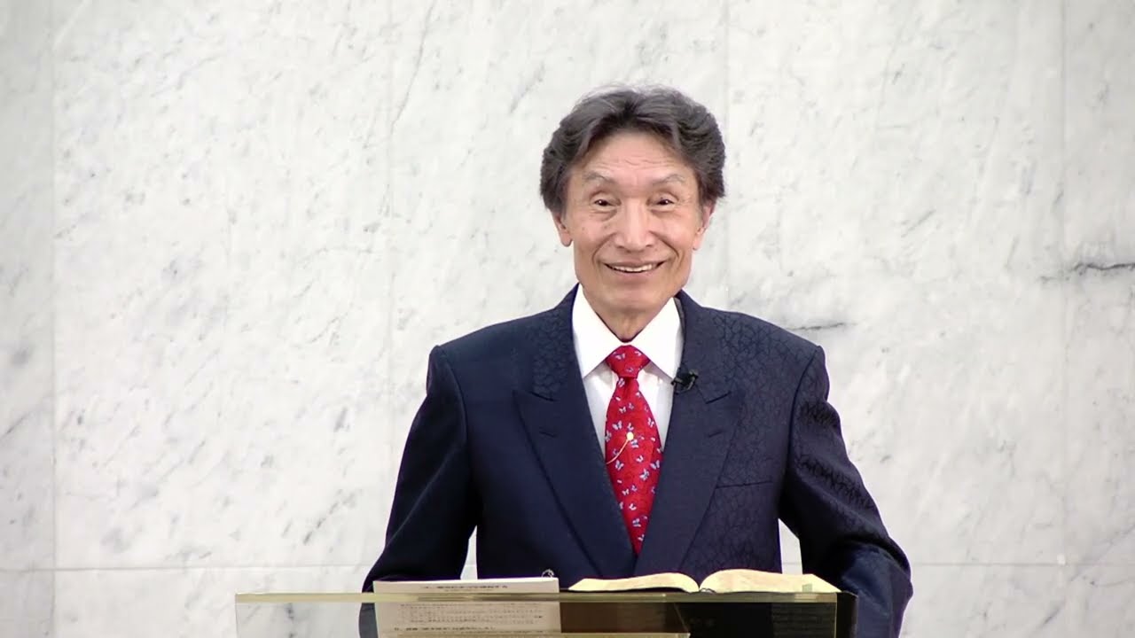 礼拝「主は恵み深い」田中 信生 師　2025年11月16日 米沢興譲教会