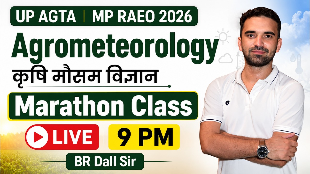 Agrometeorology MCQs | UPSSSC AGTA Marathon Class 2026 | MP RAEO Marathon Class 2026