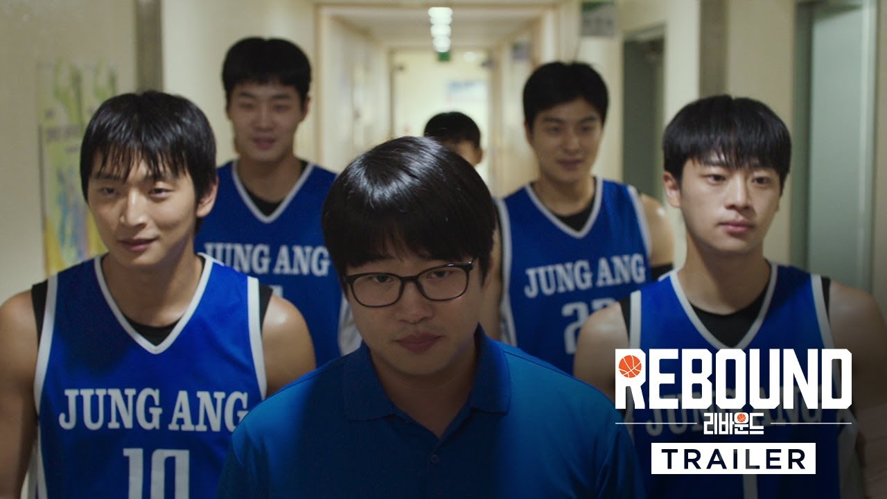 REBOUND | Trailer &mdash; In Cinemas 20 April
