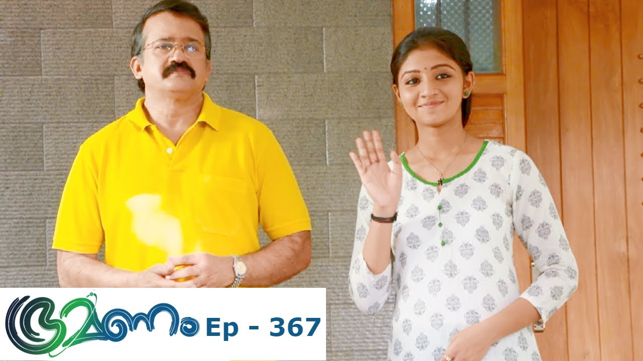 Bhramanam | Episode 367 - 12 July 2019 | Mazhavil Manorama