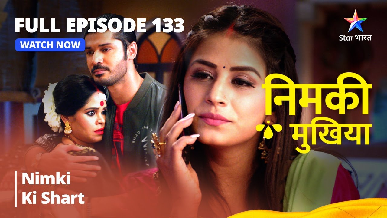 FULL EPISODE - 133 | Nimki Mukhiya I Nimki Ki Shart | निमकी मुखिया