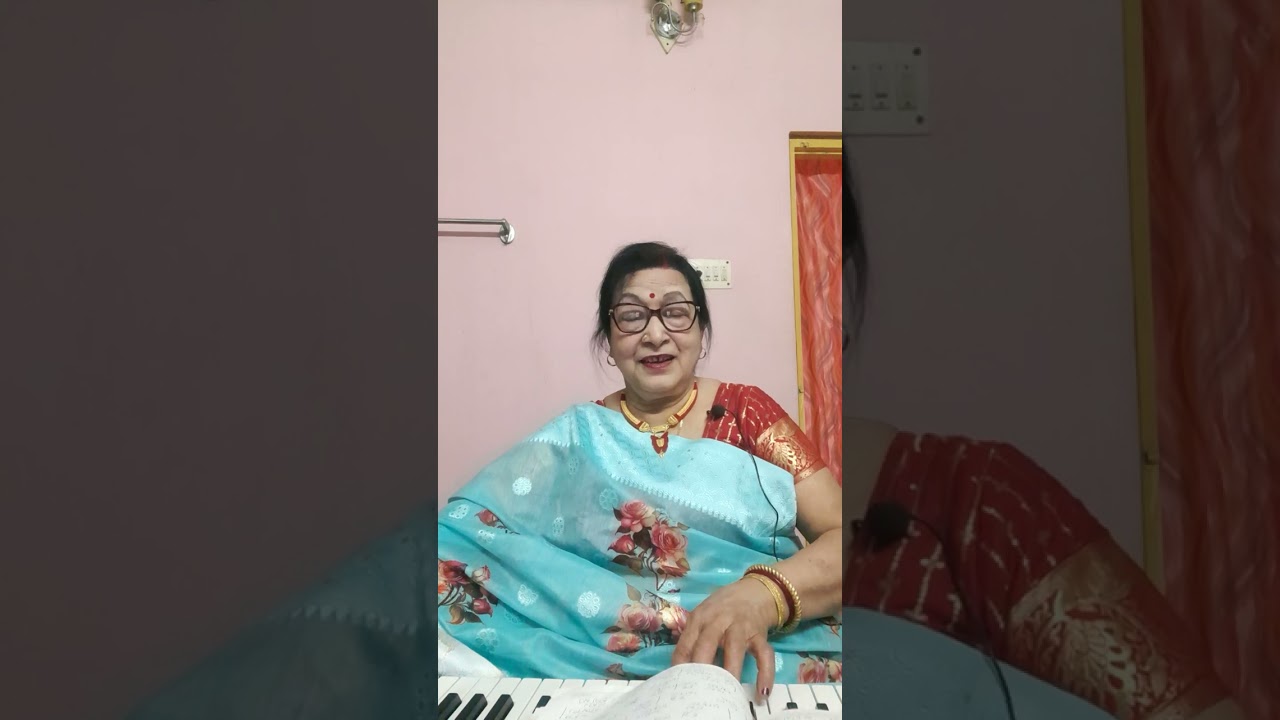  আধুনিক গান।  (  তুমি কত দূর   কোথায়  বসে  , মালা গেঁথে যাও----।)    @  কল্পনা  দাস। 