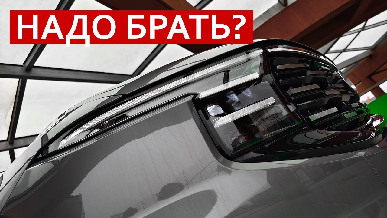 Вот она ТОЙОТА ЗДОРОВОГО Человека! Крутой, большой, экономичный и надёжный НЕ КИТАЙ - FORD EDGE L