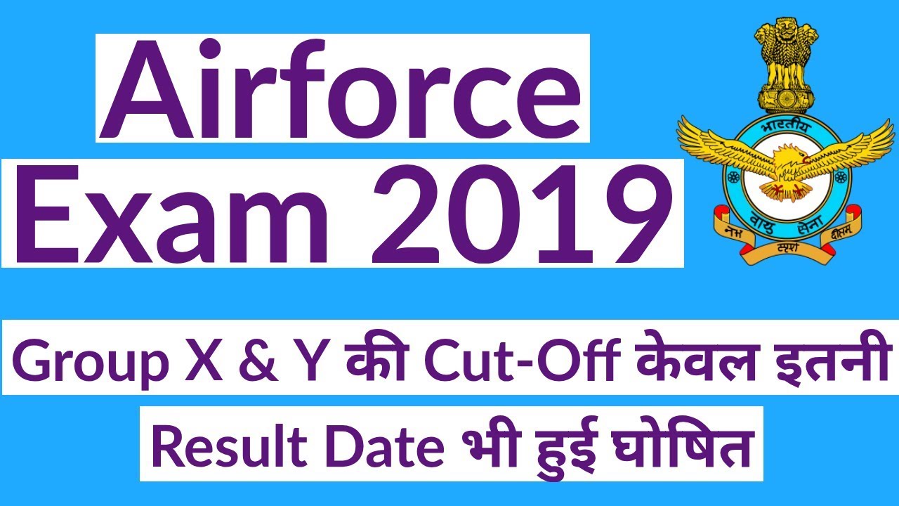 Airforce Cutoff 2019 | Group X | Group Y | पक्का यही रहेंगी