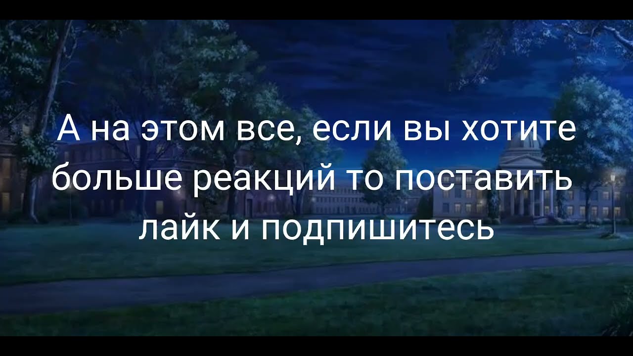 Реакция Кейт и Радана на Дейва(+Лоренс)Чек.Опис