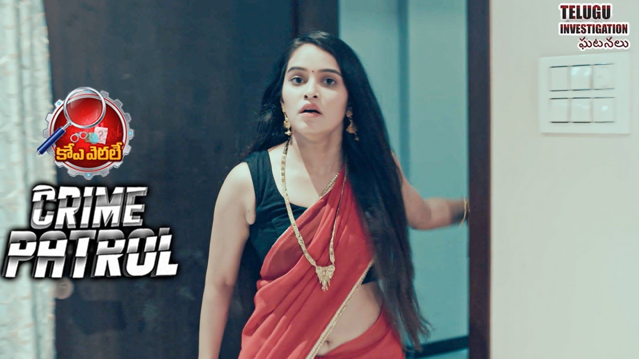 లోభం, కామం, లాశ్ |  #telugu #crimepatrol #crimeshow #crimedrama| Full Ep | Rajeev Rathod