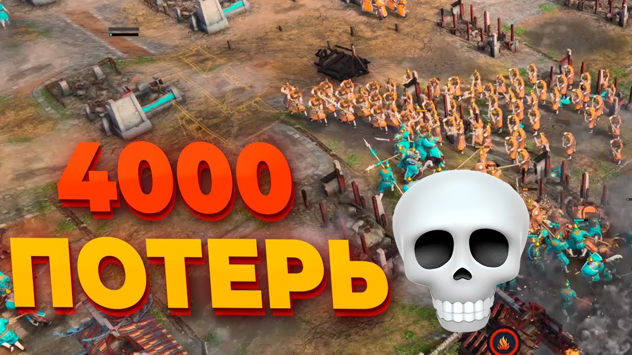 НЕРЕАЛЬНОЕ FFA ПРОФИ с ГИГАНТСКИМИ АРМИЯМИ в Age of Empires IV