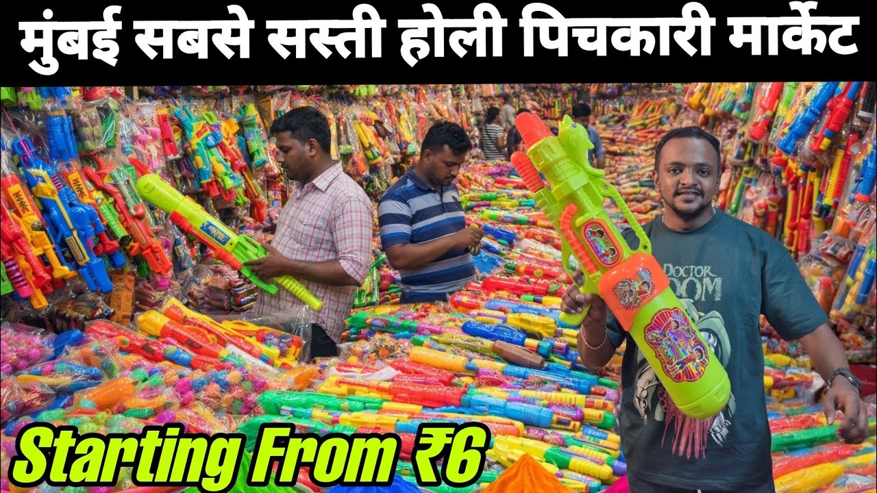 #Holi Colour and Pichkari Wholesale Market in Mumbai! #Holi #Colours #Pichkari #Market #Mumbai 