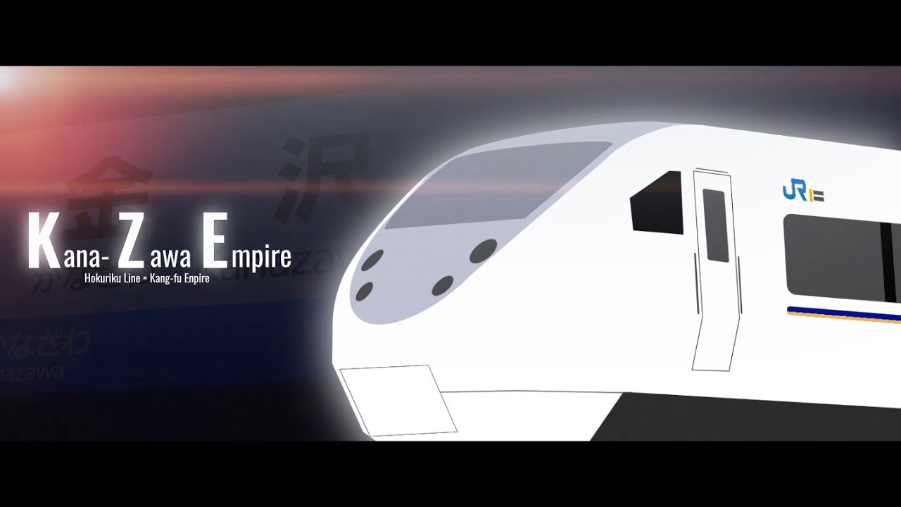 【合作】Kana-zawa Empire