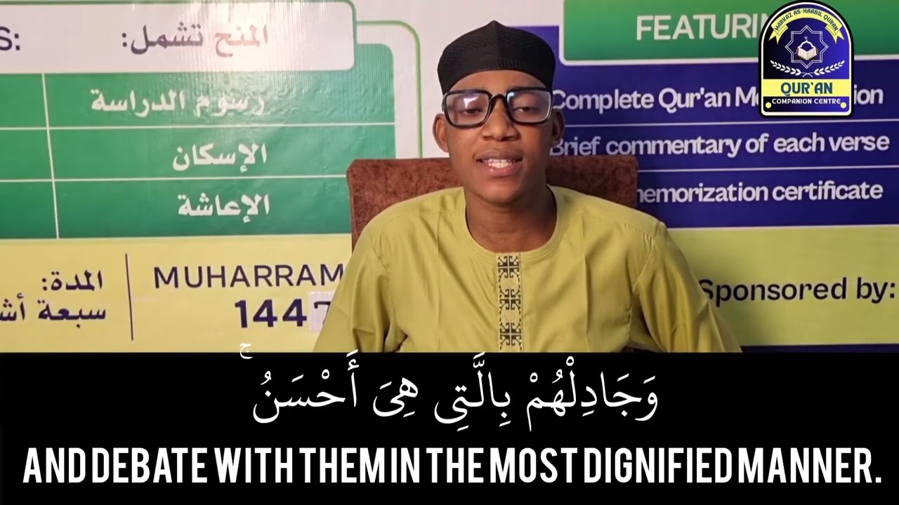 Young Hafidh; Mahmud's Soulful Recitation | Surah An-Nahl 16:120-123 | Inspiring Qur’an Recitation
